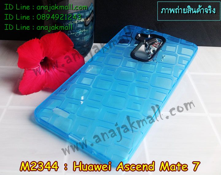 เคส Huawei mate7,สกรีนเคสหัวเหว่ย mate7,รับพิมพ์ลายเคส Huawei mate7,รับสกรีนเคส Huawei mate7,เคสหนัง Huawei mate7,เคสโรบอท Huawei mate7,เคสยางสีสด Huawei mate7,เคสอลูมิเนียมสกรีนลาย Huawei mate7,เคสบัมเปอร์ลายการ์ตูน Huawei mate7,กรอบอลูมิเนียมพิมพ์ลาย Huawei mate7,สั่งพิมพ์ลายเคส Huawei mate7,เคสกันกระแทก Huawei mate7,รับสกรีนเคสลายการ์ตูน Huawei mate7,เคสนิ่มลายนูน 3 มิติ Huawei mate7,เคสฝาพับกระจกเงาหัวเหว่ย mate7,เคสแข็งนูน 3 มิติ Huawei mate7,เคสยางนิ่มสกรีนลาย Huawei mate7,เคสยางนิ่มบางนูน 3 มิติ Huawei mate7,เคสหนังสกรีนลาย Huawei mate7,bumper Huawei mate7,เคสกรอบโลหะ Huawei mate7,เคสไดอารี่ Huawei mate7,เคสพิมพ์ลาย Huawei mate7,เคสฝาพับ Huawei mate7,เคสสกรีนลาย Huawei mate7,เคสยางใส Huawei mate7,เคสซิลิโคนพิมพ์ลายหัวเว่ย mate7,เคสตัวการ์ตูน Huawei mate7,เคสยางนูน 3 มิติ หัวเหว่ย mate7,เคส 2 ชั้น Huawei mate7,เคสยางหุ้มพลาสติก Huawei mate7,เคสอลูมิเนียม Huawei mate7,เคสประดับ Huawei mate7,เคสยาง 3 มิติ Huawei mate7,เคสคริสตัลฟรุ้งฟริ้ง Huawei mate7,เคสลายการ์ตูน 3 มิติ Huawei mate7,กรอบอลูมเนียมหัวเว่ย Mate 7,บัมเปอร์เคสหัวเว่ยเมท7,เคสเงากระจก Huawei mate7,เคสคริสตัล Huawei mate7,ซองหนัง Huawei mate7,เคสนิ่มลายการ์ตูน Huawei mate7,เคสเพชร Huawei mate7,เคสยางนิ่มลายการ์ตูน 3 มิติ Huawei mate7